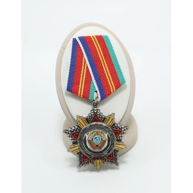 USSR Order of Friendship of Peoples
