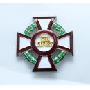 Austrian Military Merit Cross 1st Class with War Decoration