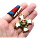 United Kingdom Distinguished Service Order