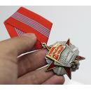 USSR Order of the October Revolution