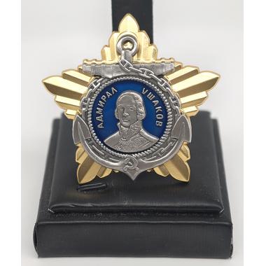 Order of Ushakov 1st Class